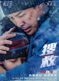 刘玥juneliu大战黑人