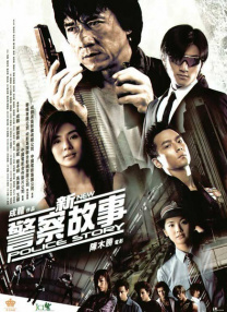 一个好马瑟