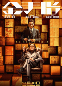 风骚坏姐妹