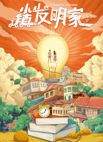 日本道综合一本久久久88