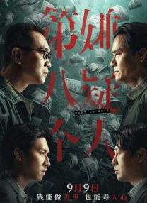亚洲另在线日韩综合色