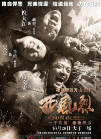 恶魔六点后院