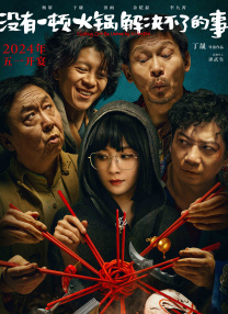 风情万种的嫂子