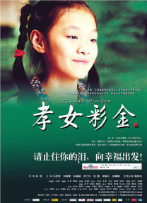 久久涩综合