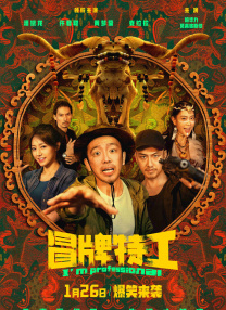 中国小鲜肉gary2023