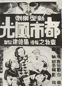 叶子楣一级淫爱片