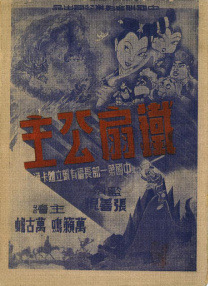 一道本在线