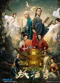 灰姑娘电影完整版免费观看
