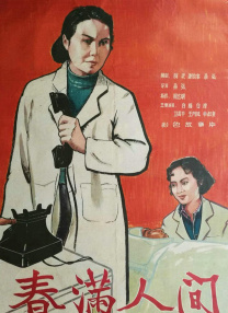在线国产不卡