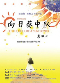 手机在线播放视频