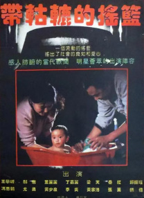 百合h漫