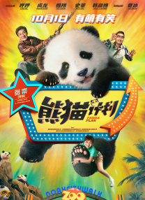 亚洲精选国产电影
