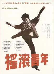 寄宿学生