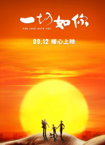 妈妈的男人