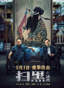 我女友的演唱会