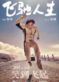 实拍医院妇科检查