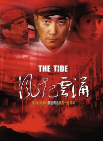 请您原谅我吧