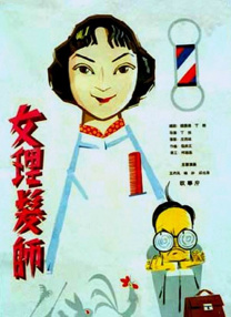 亚洲综合一区二区不卡