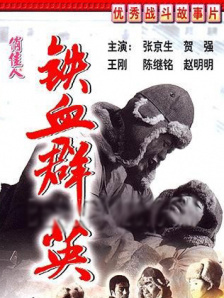 女总裁爱上穷小伙
