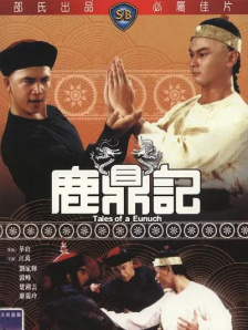 在线久