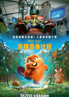 情难自控国语版电影在线观看