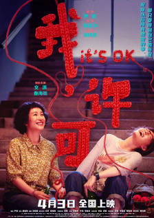 国产一区二区免费看