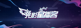 都是为了你