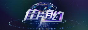 欧美一区二区三区四区在线观看