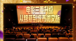 亚洲欧美日韩另类