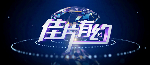 向涟苍士献上纯洁第二季