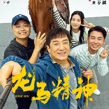 谎言背后的故事